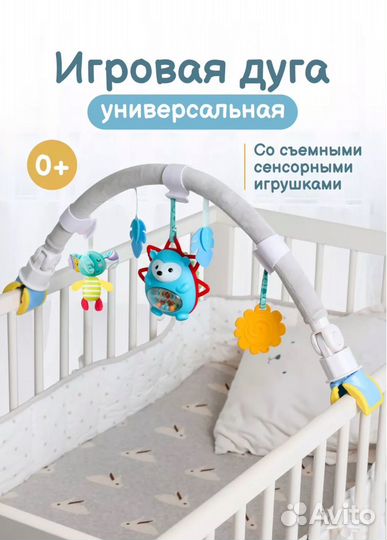 Кроватка tutti bambini cozee