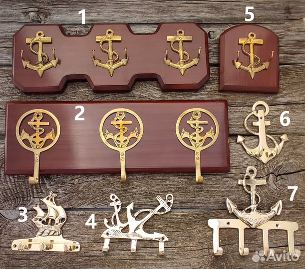 Крючки настенные морские