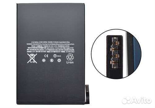 Акб для iPad Mini 4 (5124 mAh)