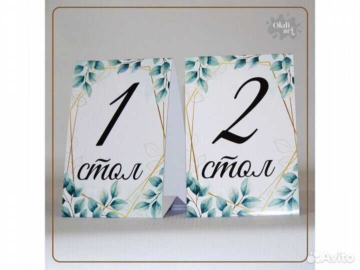 Свадебная полиграфия