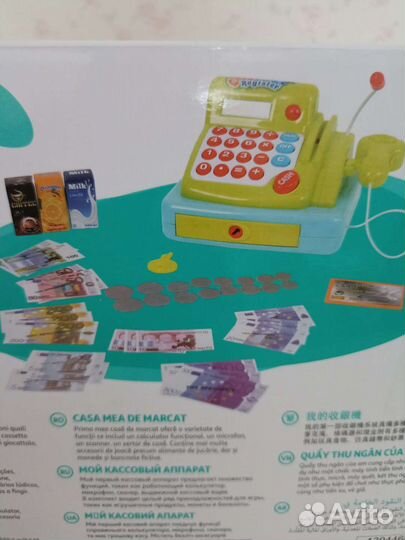 Новая Касса детская