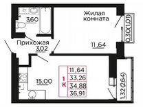 1-к. квартира, 34,9 м², 6/9 эт.