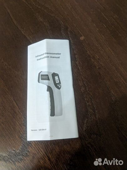 Термометр бесконтактный