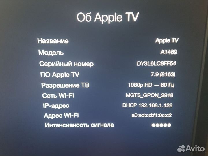 Apple tv 3