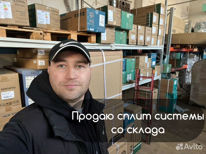 Кондиционер сплит система новые