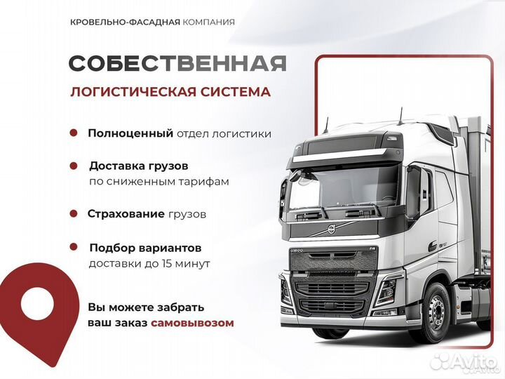 Сэндвич панели стеновые ппс-100. От 100кв/м
