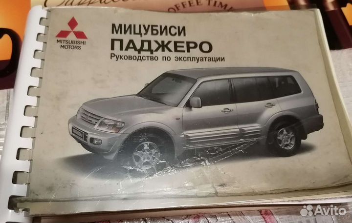 Руководство по пользованию (Мануал) на pajero III