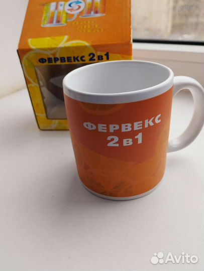 Кружка фервекс