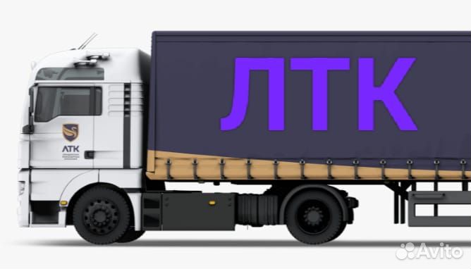 Водитель-экспедитор категорииЕ/Водитель Еврофуры