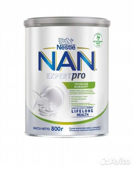 Детская смесь NAN тройной комфорт 800 гр