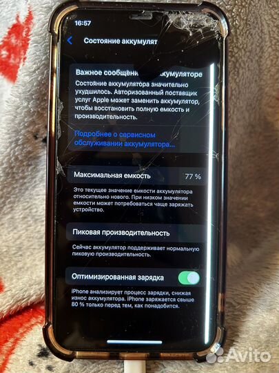 iPhone X, 256 ГБ