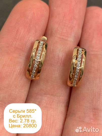 Серьги золотые с бриллиантами