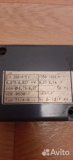 Двигатель с вентилятором