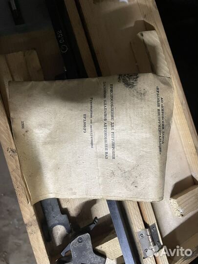 Приспособление для регулировки клапанов ваз