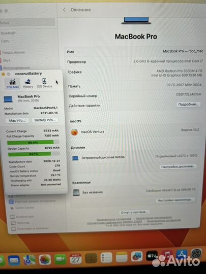 Apple MacBook Pro 16 32GB