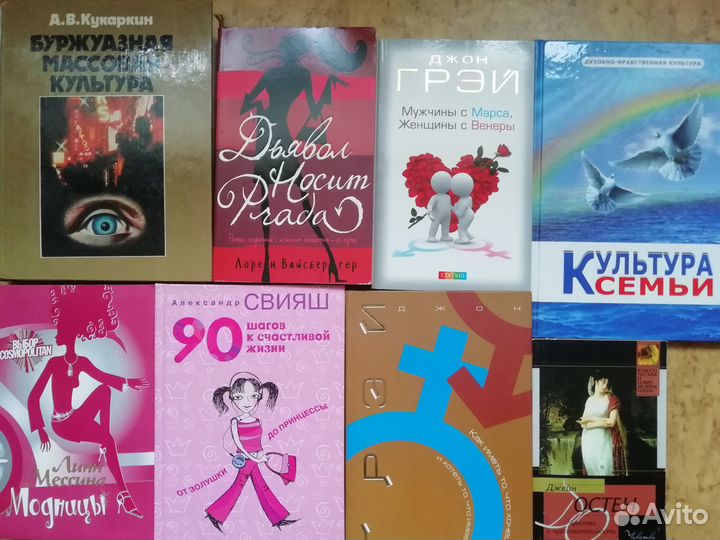 Книги. бестселлеры