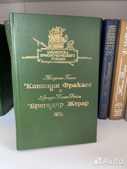 Книги серии бпр