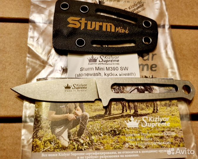 Нож Kizlyar Supreme Sturm Mini M390 Крио