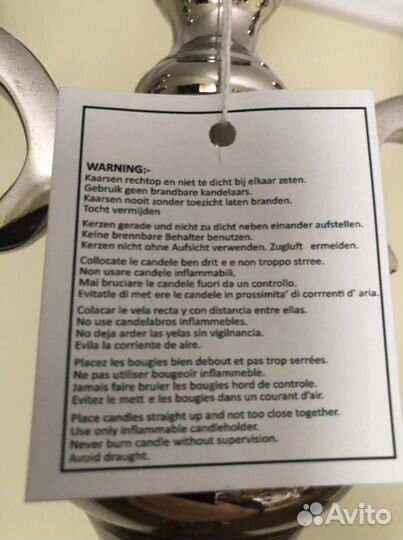 Подсвечник для 3 св. Kersten