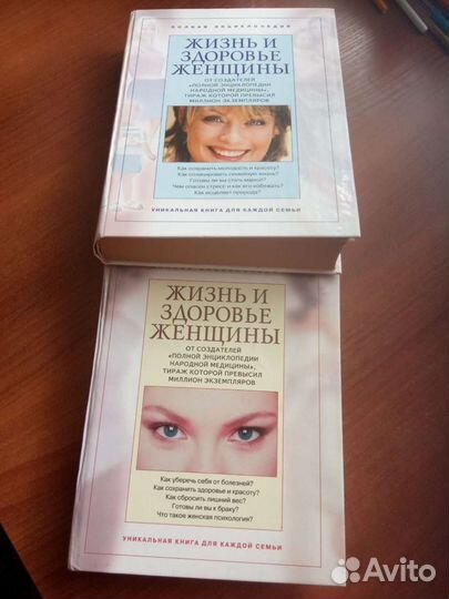 Полная энциклопедия