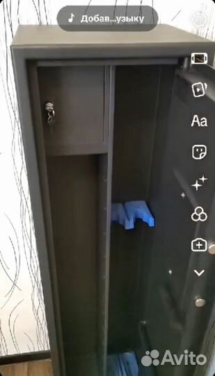 Оружейный сейф
