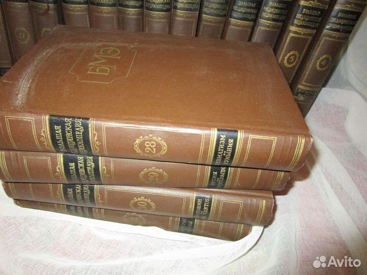 Бмэ (1956—1964)