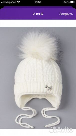 Шапка зимняя для девочки от 0 до 3 мес