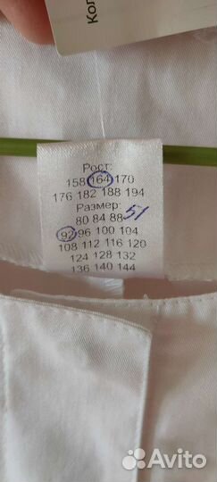 Медицинский халат Elit новый