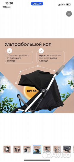 Коляска прогулочная gugas plus