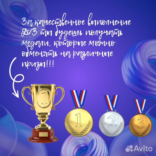 Репетитор по химии онлайн