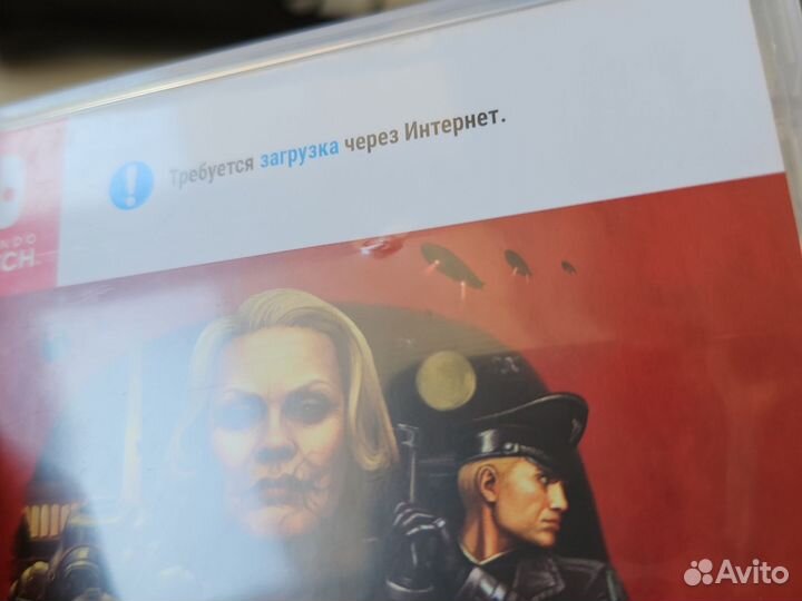 Wolfenstein 2 Switch