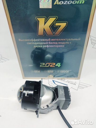 Bi LED Линзы Aozoom K7 5500k передний