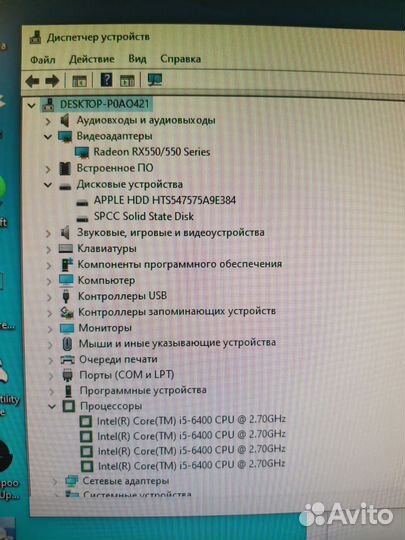 Игровой системный блок
