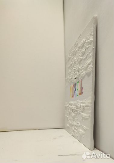 Картина акрилом на холсте на картоне 15*15