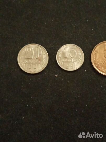 Монеты СССР 1991 год,3,5,15,20. (Л)