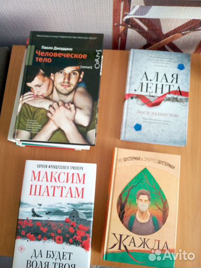 Современные книги зарубежных авторов