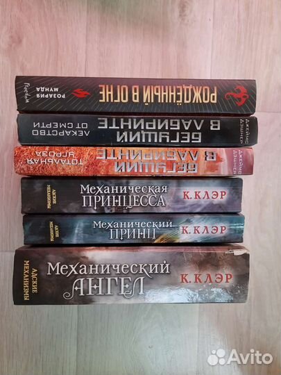 Книги фэнтези, фантастика, янг эдалт