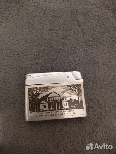 Зажигалка бензиновая СССР