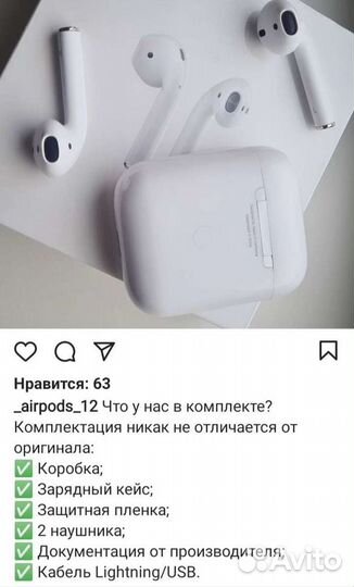 Беспроводные наушники Airpods 2 Lux копия (новые)