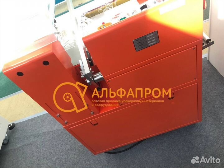 Автомат термоусадочный BSF-400