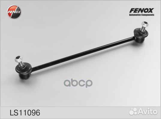 Тяга стабил.перед. ls11096 fenox