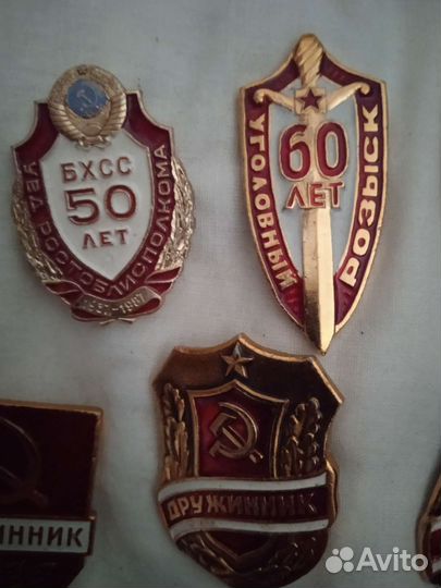 Значки мвд СССР