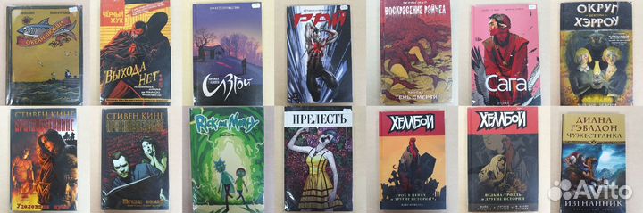 Комиксы разные