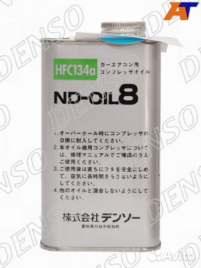 Радиатор кондиционера LADA kalina 04-13