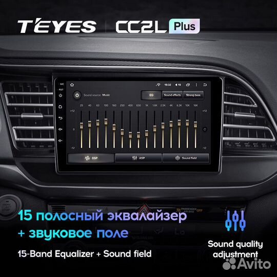 Teyes CC2L Plus 9