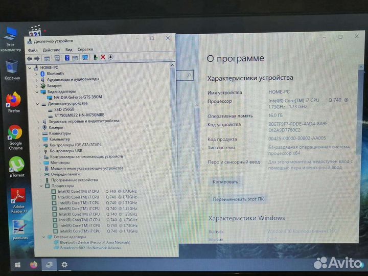 Мощный Toshiba/i7/16GB/nvidia/SSD/HDD