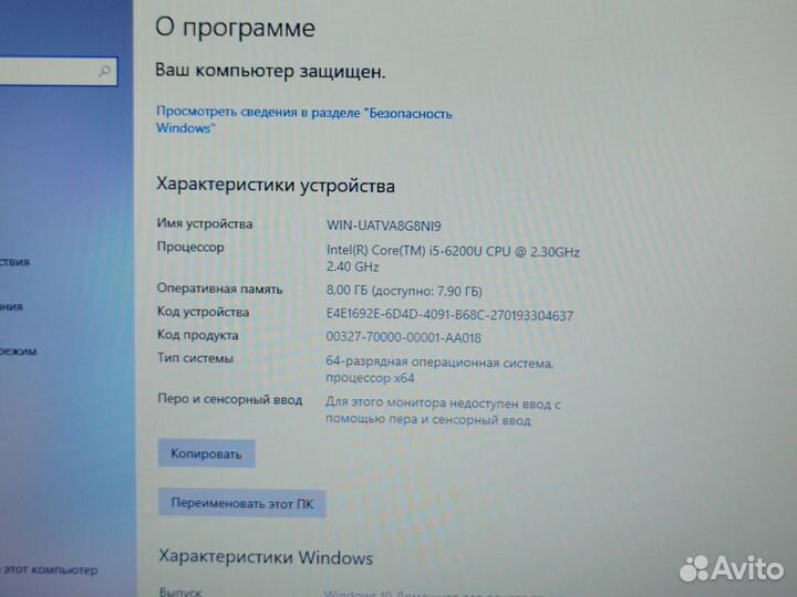 Тонкий ноутбук Hp ProBook i5-6200U SSD 13.3