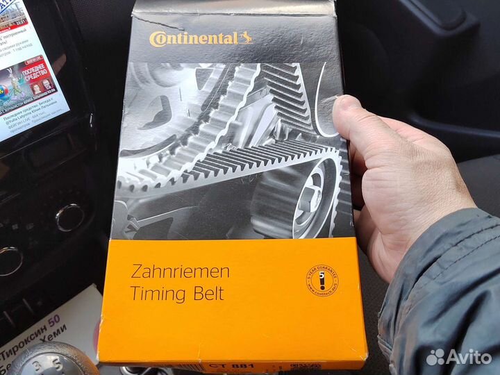 Ремень грм ford