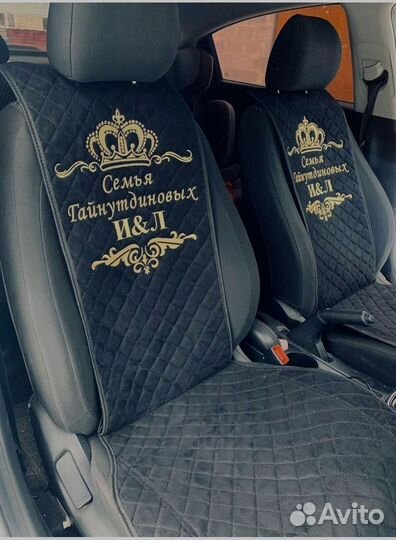 Автонакидки на сиденья