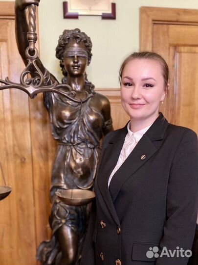 Юрист / Адвокат